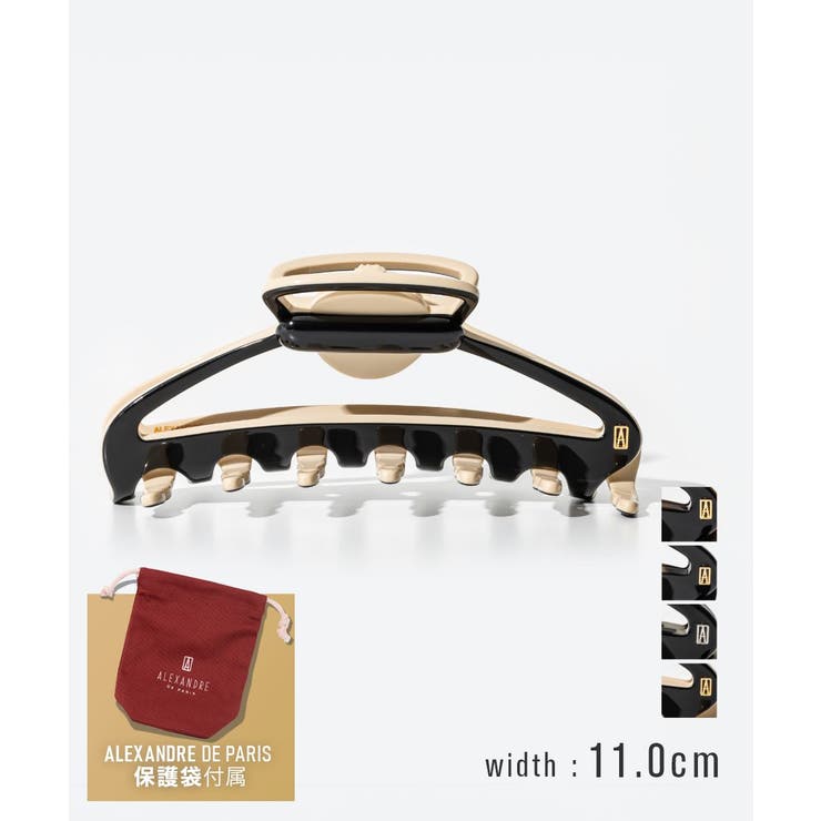 U-STREAM アレクサンドルドゥパリ ALEXANDRE DE PARIS ACCL-17417-02 ヘアアクセサリー レディース アクセサリー ヘアクリップ 髪留め ラージサイズ アクセント ギフト プレゼント ヘアスタイル MOLITOR PI