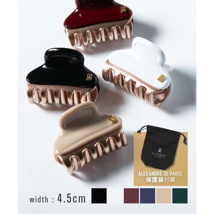 U-STREAM アレクサンドルドゥパリ ALEXANDRE DE PARIS ICC45-14339-58 ヘアーアクセサリー レディース ヘアクリップ スモールサイズ 髪留め HAIRCLIP LOUNGE VENDOME CLIP S フォーマル