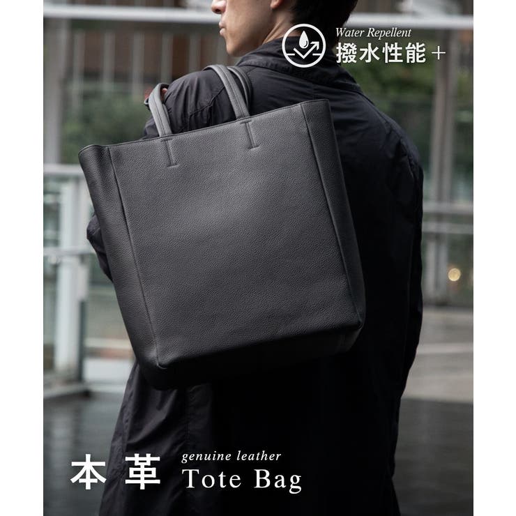 【10％OFFクーポン！2/10(火)1:59まで】U-STREAM ギオネ GUIONNET DRYGRAIN TOTE ドライグレイントート PG-015 トートバッグ ビジネス ユニセックス バッグ ブラック バッグ・鞄