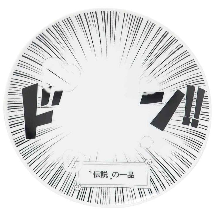 ��10��OFF�����ݥ�1/16(��)1:59�ޤǡ�cinemacollection �滮 ���ߥå��ץ졼�� ����ΰ��� ���󥢡��� ���葉�ե� ���⤷������ ...