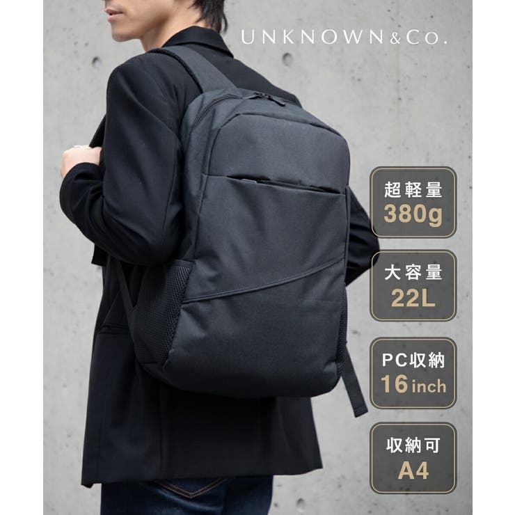 U-STREAM アンノウンアンドコー UNKNOWN＆Co. GRS-BACKPACK01 リュック 22L A4サイズ収納可能 PC収納 ビジネス バックパック メンズ バッグ 通勤 通学 カジュア