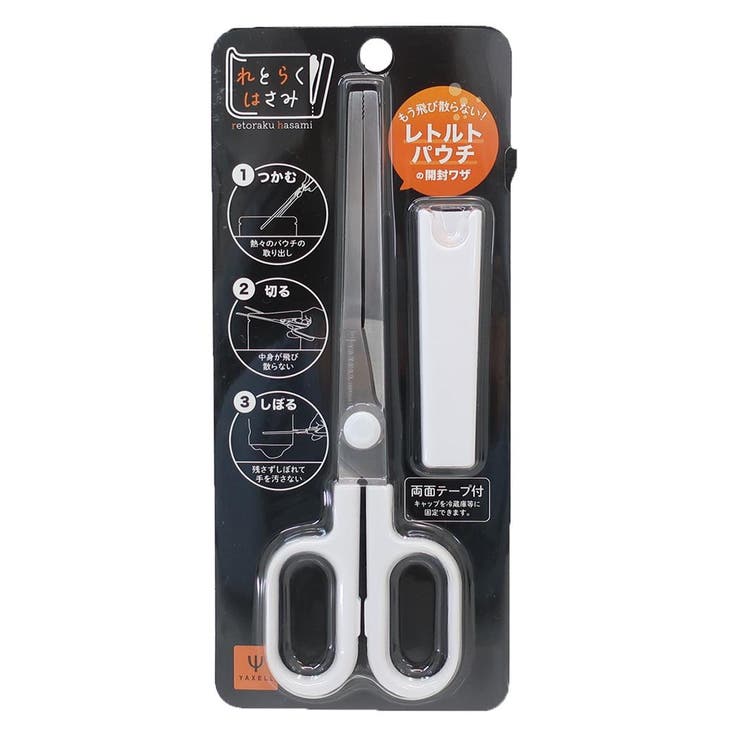 ��10��OFF�����ݥ�1/16(��)1:59�ޤǡ�cinemacollection ¿��ǽ�Ϥ��� ��Ȥ餯�Ϥ��� �䥯���� ��ȥ�����ѤϤ��� ����å��դ� ...