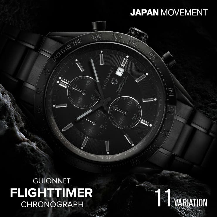 【10％OFFクーポン！11/27(木)1:59まで】U-STREAM GUIONNET 腕時計 FLIGHT TIMER Chronograph ギオネ クロノグラフ フライトタイマー 100m防水 アクセサリー