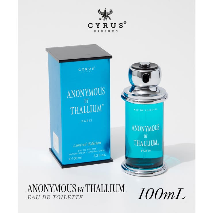 【10％OFFクーポン！12/11(木)1:59まで】U-STREAM サイラス CYRUS アノニマス EDT 100ml ANONYMOUS by Thallium メンズ オードトワレ プレゼント ギフト フレグランス 香水 香水・ディフューザー・