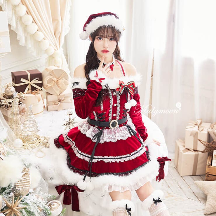 Malymoon 【藤咲凪着用】オフショルダープリンセスラインサンタ《クリスマスコスプレ7点セット》【Malymoon/マリームーン】【CS25055】 コスチューム