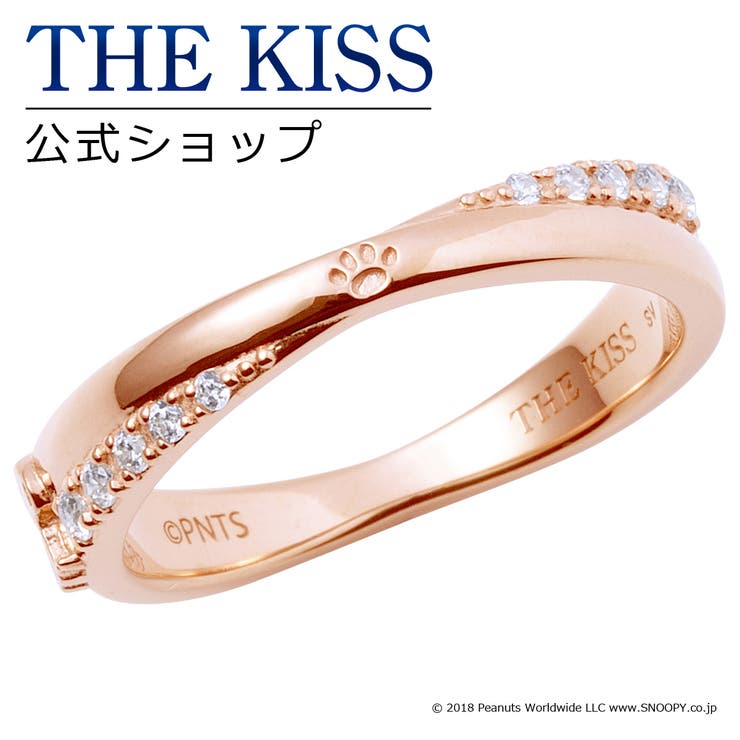 THE KISS 【PEANUTS×THE KISSコラボ】PEANUTS スヌーピー / THE KISS 公式サイト シルバー ペアリング..