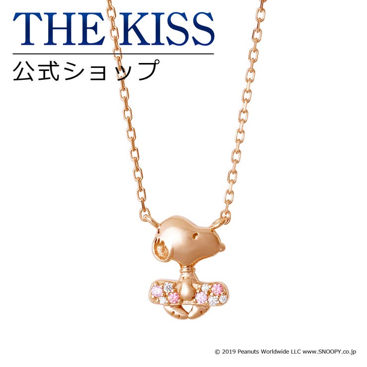 THE KISS 【PEANUTS×THE KISSコラボ】 PEANUTS スヌーピー / シルバー レディース ネックレス ☆ THEKISSネックレス・ペンダント シルバー （レディース） PN-SN512CB ザキス クリスマス ギフト アクセ