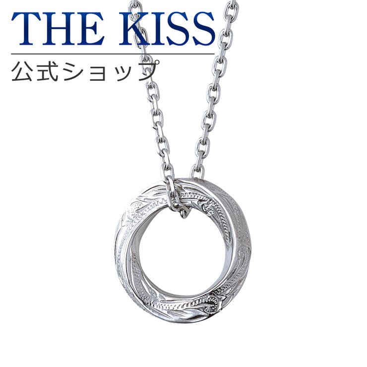【10％OFFクーポン！11/27(木)1:59まで】THE KISS THE KISS 公式サイト ステンレス ハワイアン ペアネックレス （メンズ 単品） ペアアクセサリー カップル に 人気のジュエリーブランド THEKISS ペア ネックレス・ペ