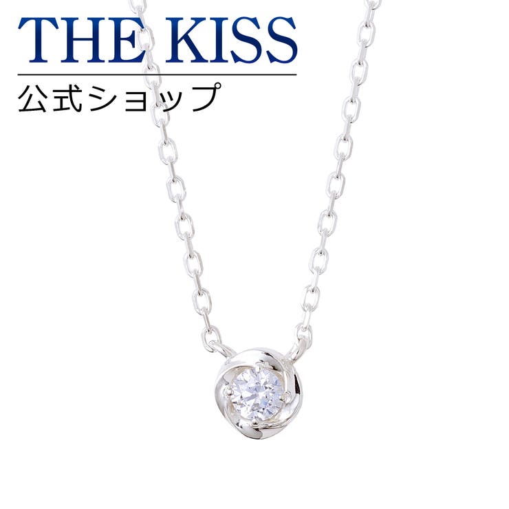 THE KISS THE KISS 公式サイト シルバー ネックレス レディースジュエリー・アクセサリー ジュエリーブランド THEKISSネックレス・ペンダント 記念日 プレゼント SPD7036CB ザキス クリスマス ギフト アクセサリー