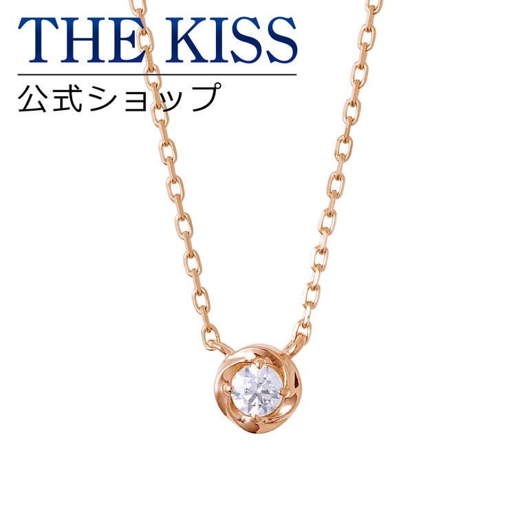 THE KISS THE KISS 公式サイト シルバー ネックレス レディースジュエリー・アクセサリー ジュエリーブランド THEKISSネックレス・ペンダント 記念日 プレゼント SPD7037CB ザキス クリスマス ギフト アクセサリー