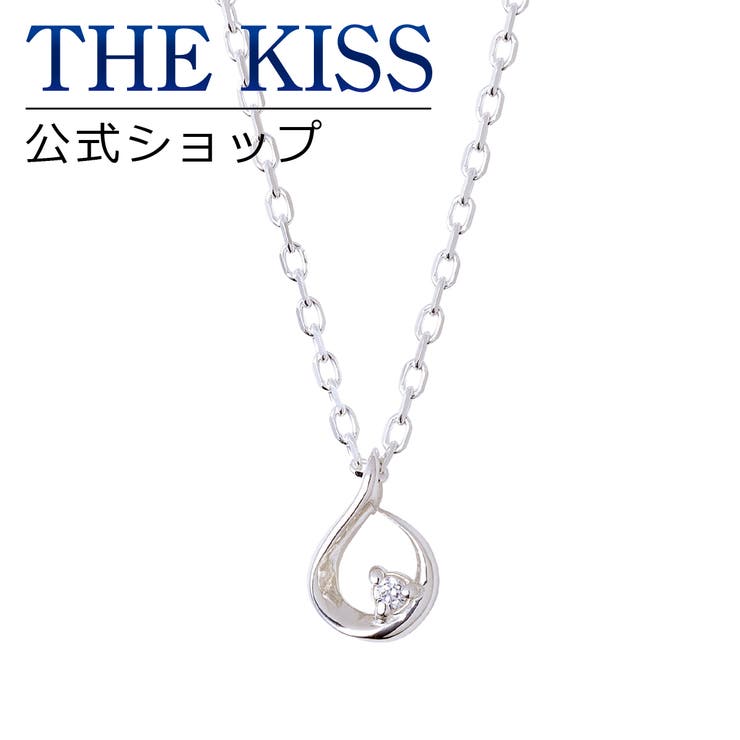 THE KISS THE KISS 公式サイト シルバー ネックレス レディースジュエリー・アクセサリー ジュエリーブランド THEKISSネックレス・ペンダント 記念日 プレゼント SPD7038CB ザキス クリスマス ギフト アクセサリー