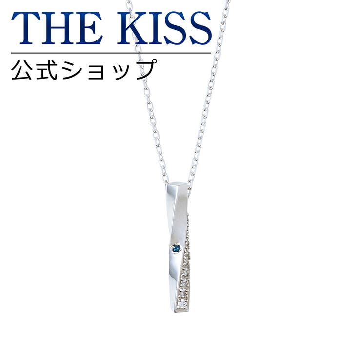 THE KISS THE KISS 公式ショップ シルバー ペアネックレス （レディース 単品） ペアアクセサリー カップル 人気 ジュエリーブランド THEKISS ペア ネックレス・ペンダント 記念日 プレゼント SPD1532BDM ザキス クリ