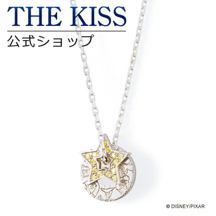 【10％OFFクーポン！11/27(木)1:59まで】THE KISS ＼Web限定／【ラッピング無料】【トイ・ストーリー】..