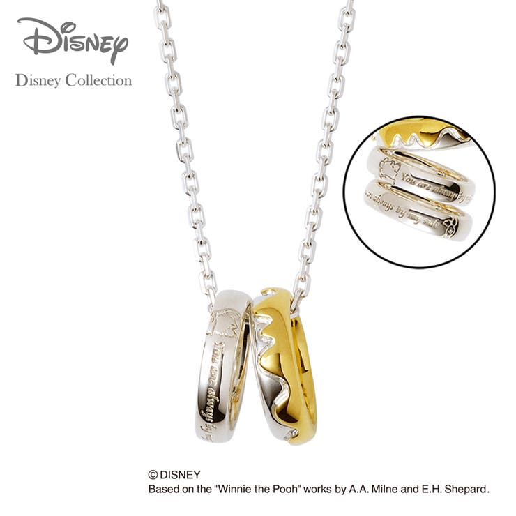 THE KISS 【ディズニーコレクション】 ディズニー / ネックレス / くまのプーさん / ハチミツ / THE KISS ペアネックレス・ペンダント シルバー （メンズ 単品） DI-SN704-50 ザキス クリスマス ギフト アクセサリー