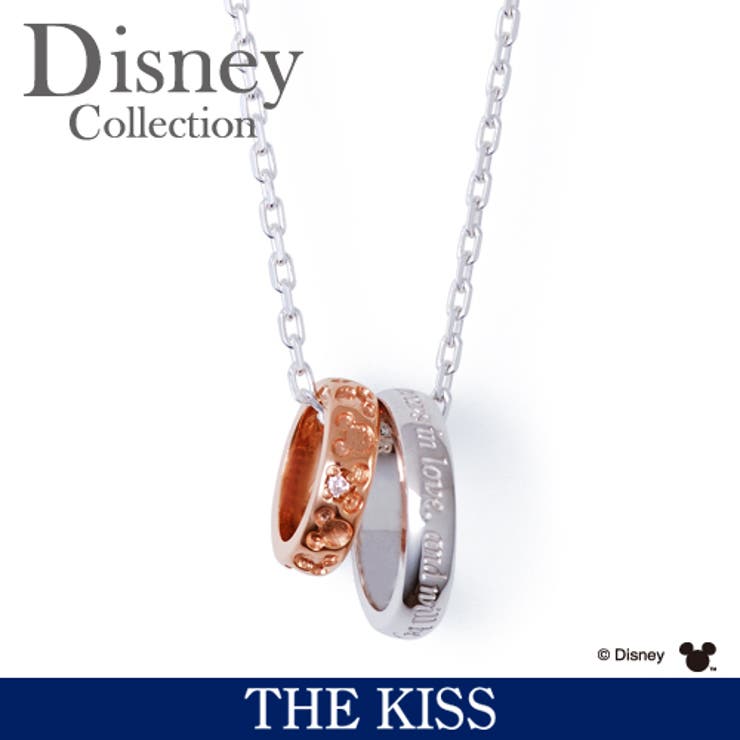 THE KISS 【ディズニーコレクション】 ディズニー / ネックレス / 隠れミッキーマウス / THE KISS ペアネックレス・ペンダントシルバー ダイヤモンド （レディース 単品） DI-SN700DM ザキス クリスマス ギフト アクセサリ