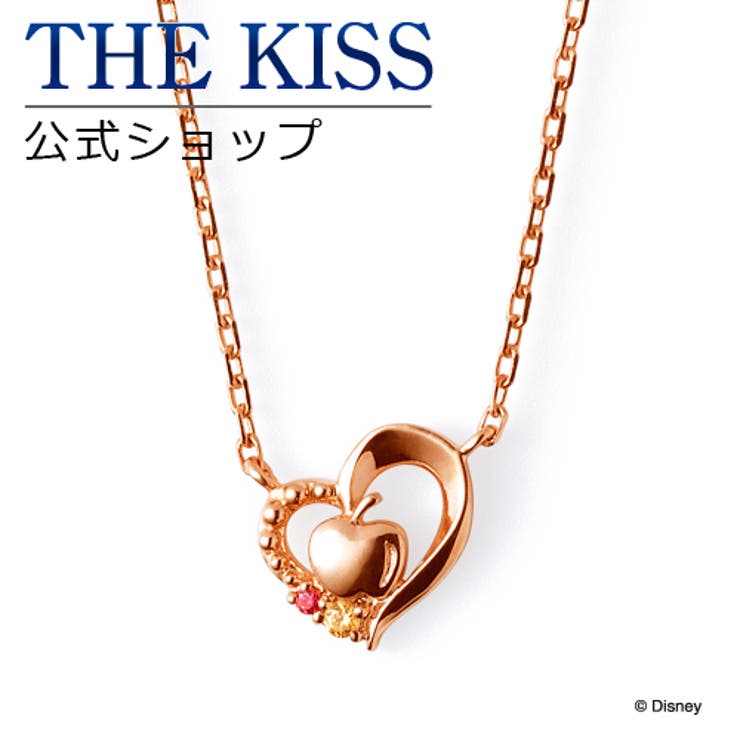 THE KISS 【ディズニーコレクション】 ディズニー / ネックレス / ディズニープリンセス 白雪姫 / THE KISS ネックレス・ペンダントシルバー キュービックジルコニア （レディース） DI-SN1812CB ザキス クリスマス ギフト