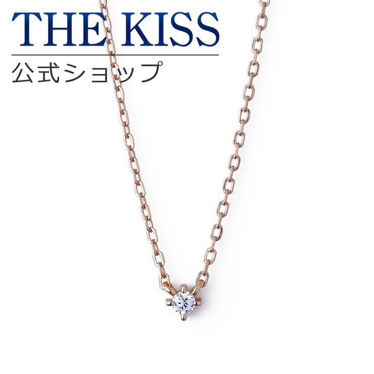 THE KISS 【ラッピング無料】THE KISS 公式ショップ レディースネックレス シルバーネックレス FUKU-24-01NPK プレゼント ギフト クリスマス アクセサリー