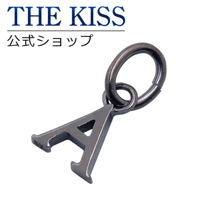 THE KISS THE KISS シルバー チャーム ペア イニシャル (メンズ 単品) ペアアクセサリー カップル 人気 ジュエリーブランドTHEKISS ...