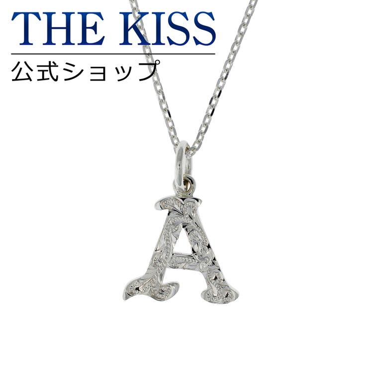 THE KISS THE KISS 公式ショップ シルバー ハワイアンジュエリー レディース ネックレス （ イニシャル ハワイアン彫り ） ハワイアン ジュエリーブランド Kapio ネックレス・ペンダント 誕生日 記念日 プレゼント HKSP269