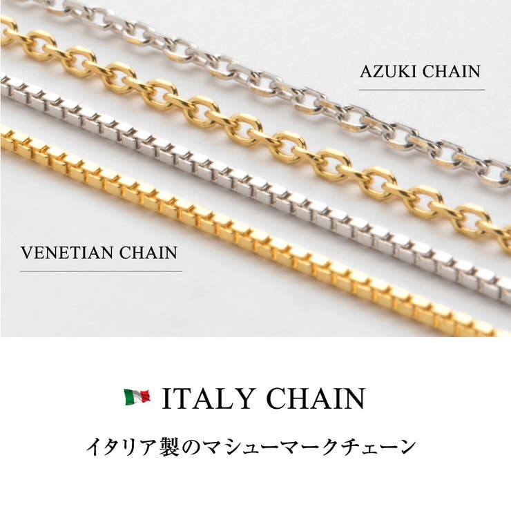 Matthewmark 【高品質◎イタリア製チェーンネックレス】 アクセサリー