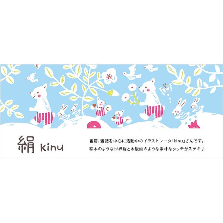 ��10��OFF�����ݥ�4/17(��)9:59�ޤǡۥ�����ľ��Ź�ҥ��ꥨ ������ 2�ť����� �ϥ󥫥� kinu ��ʪ