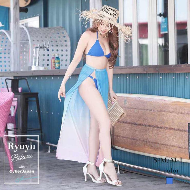 Ryuyu 水着 海外 セレブ インポート 青 三角ビキニ パレオ付き ホルターネック グラデーションパレオ リゾート 体型カバー Ryuyu 水着