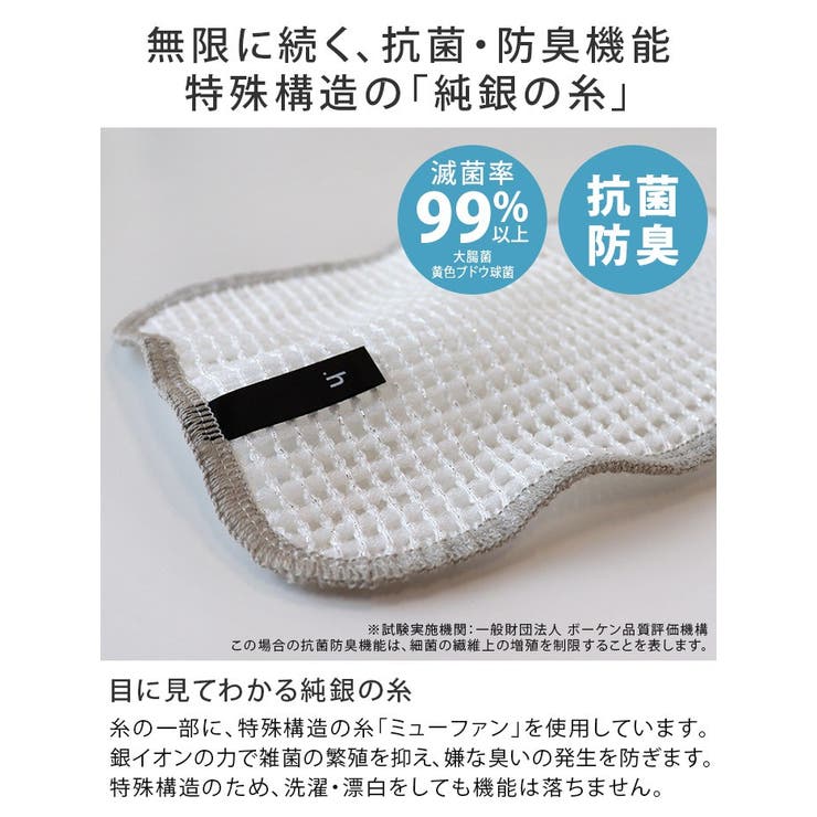 【10％OFFクーポン！9/24(木)1:59まで】タオル直販店ヒオリエ 日本製 無限に抗菌するスポンジ キッチン shoplistselect-10431840 SHOPLIST サンプル画像2
