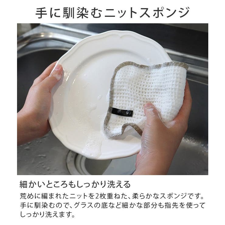 【10％OFFクーポン！9/24(木)1:59まで】タオル直販店ヒオリエ 日本製 無限に抗菌するスポンジ キッチン shoplistselect-10431840 SHOPLIST サンプル画像3
