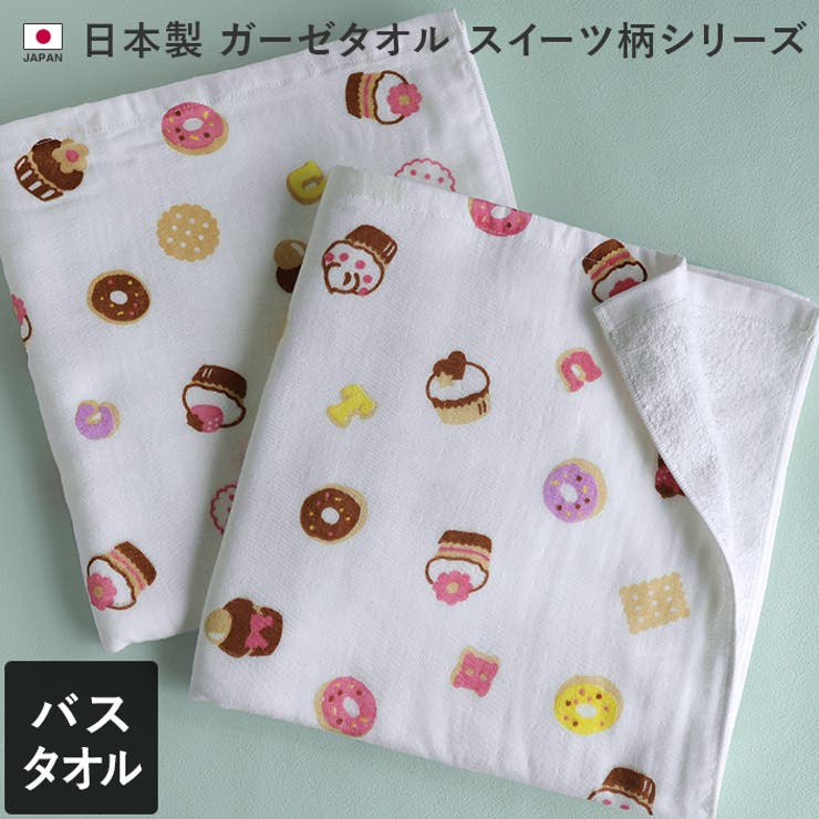 【10％OFFクーポン！4/27(月)9:59まで】タオル直販店ヒオリ...(3.0)