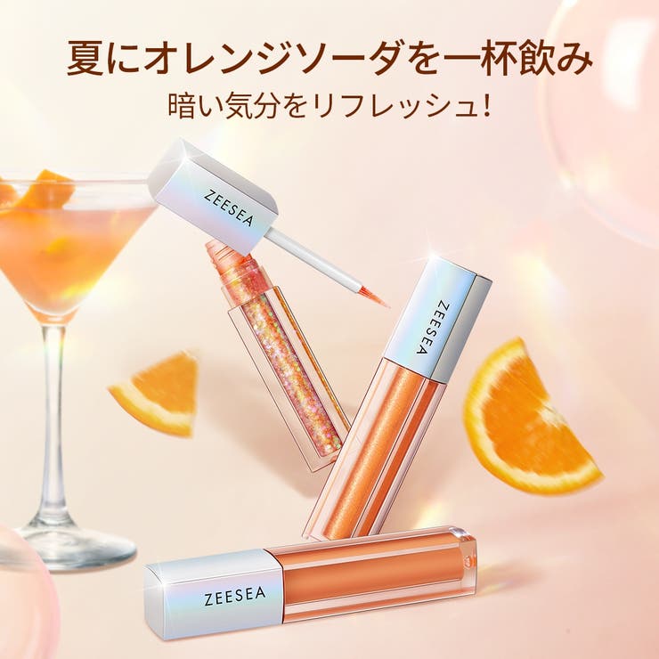 SHOPLIST㤨ZEESEA ꥭåɥɥ 饭 ȯ Ĺ ץ롼 ᥤåספβǤʤ1,648ߤˤʤޤ