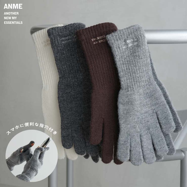 【10%OFFクーポン!11/27(木)1:59まで】andme ANME アンメ ロゴ 刺繍 サムホール グローブ レディース メンズ 男女兼用 ノームコア ...