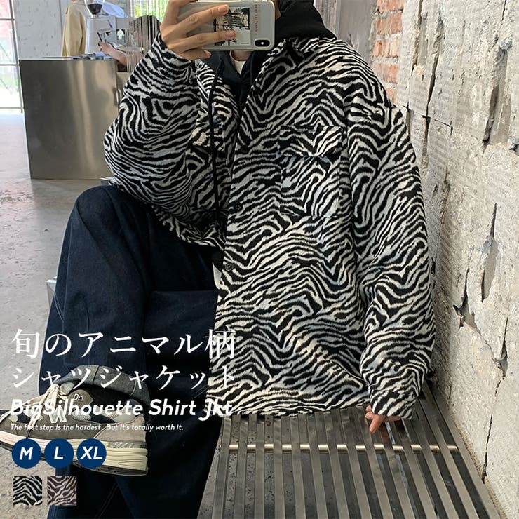 Shoowtime 韓国 ファッション 秋 冬 メンズ ビックシルエット ジャケット アニマル柄 ゼブラ柄 アウター ストリート コート おしゃれ オルチャンファッション ウール 韓国服 上着 ブルゾン アウター(コート・ジャケットなど)