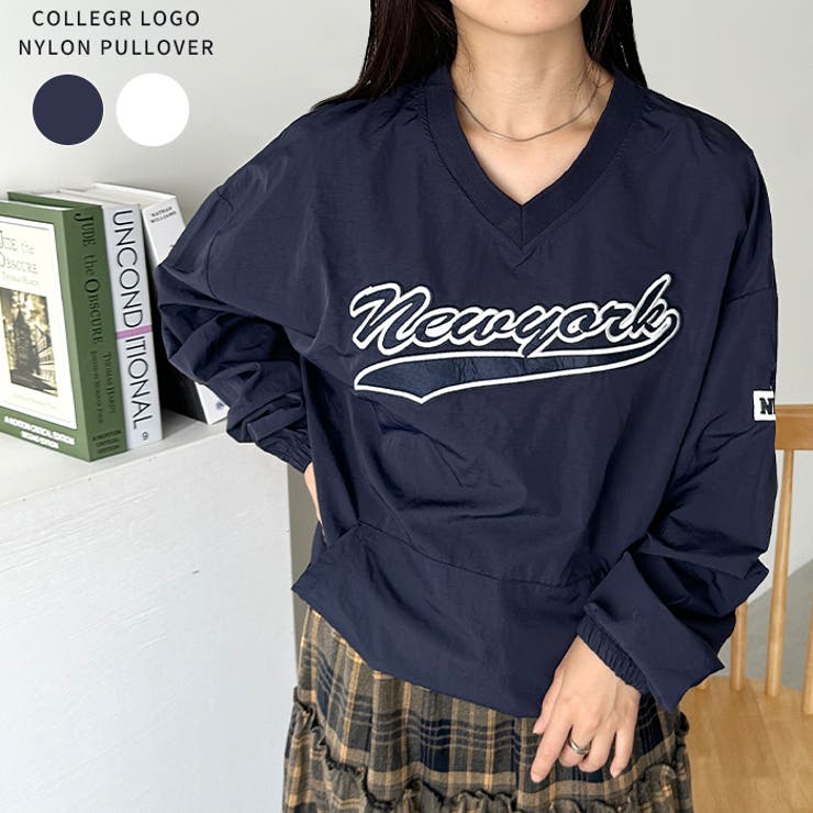 Outfitter lab カレッジロゴ刺繍ナイロンプルオーバー トップス