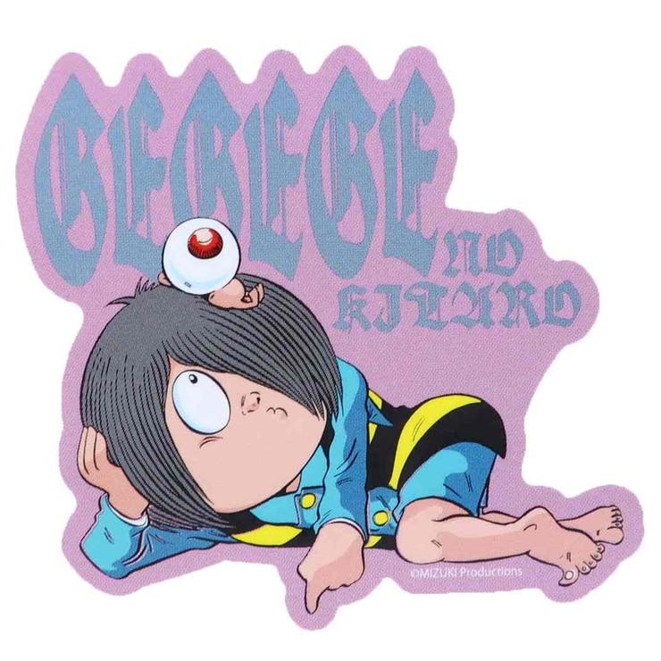 cinemacollection ゲゲゲの鬼太郎 ダイカットシール キャラクターステッカー 鬼太郎 GPK スモールプラネット ダイカットビニールステッカー デコシール 耐水性 アニメキャラクター グッ
