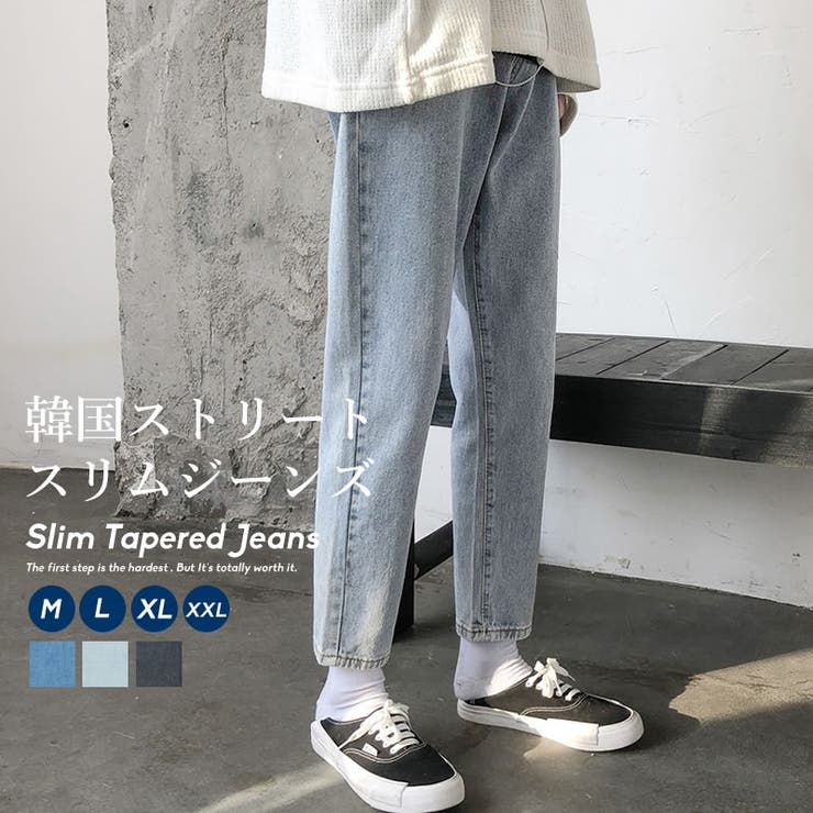 Shoowtime スリム デニムパンツ メンズ ゆったり ジーンズ テーパード 韓国 ストリート ファッション ルーズパンツ ボトムス おしゃれ オルチャンファッション 韓国服 デイリーコーデ ジェンダーレス korea パンツ・ズボン