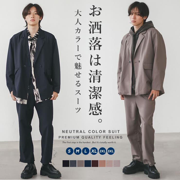 【10％OFFクーポン！11/27(木)1:59まで】Shoowtime セットアップ メンズ スーツ 韓国 秋冬 ダブル テーラード ジャット スラックス 大きいサイズ ビッグシルエット くすみカラー ニュートラルカラー 上下セット 韓国 ファッション