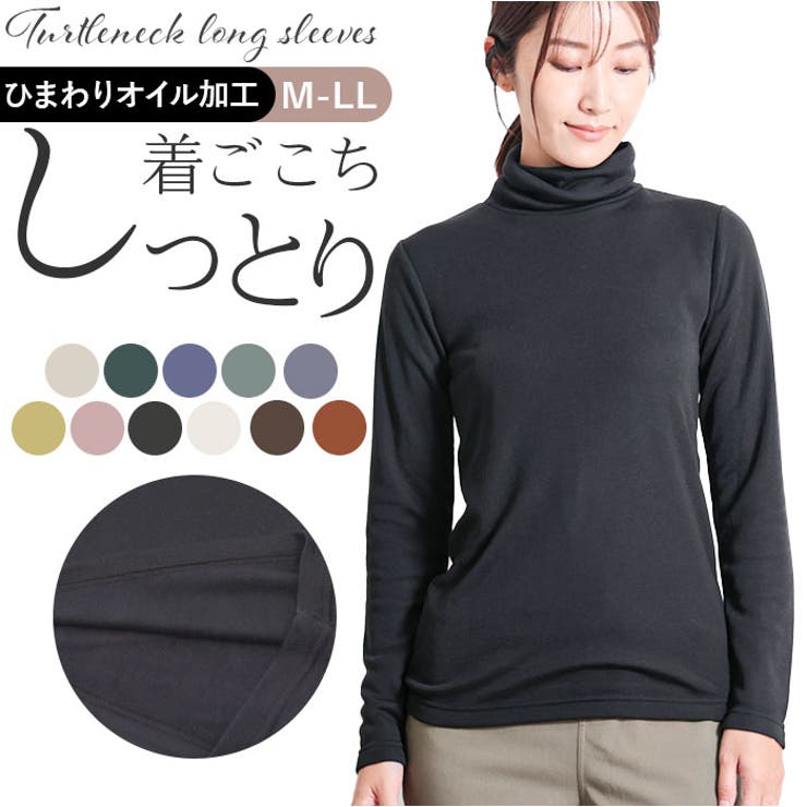 BACKYARD FAMILY ひまわりオイル加工 タートルネック長袖 トップス