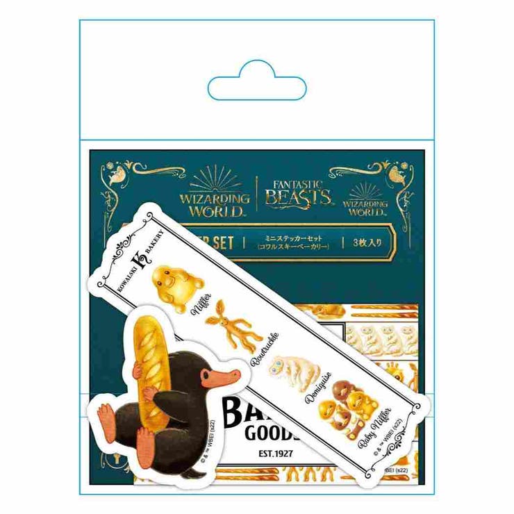 【10%OFFクーポン!11/27(木)1:59まで】cinemacollection ファンタスティックビースト ミニステッカー 3枚セット ダイカット シー...