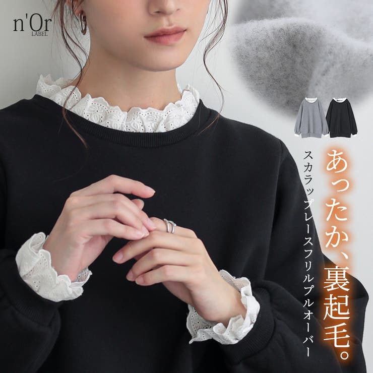 【10％OFFクーポン！11/27(木)1:59まで】osharewa...(4)