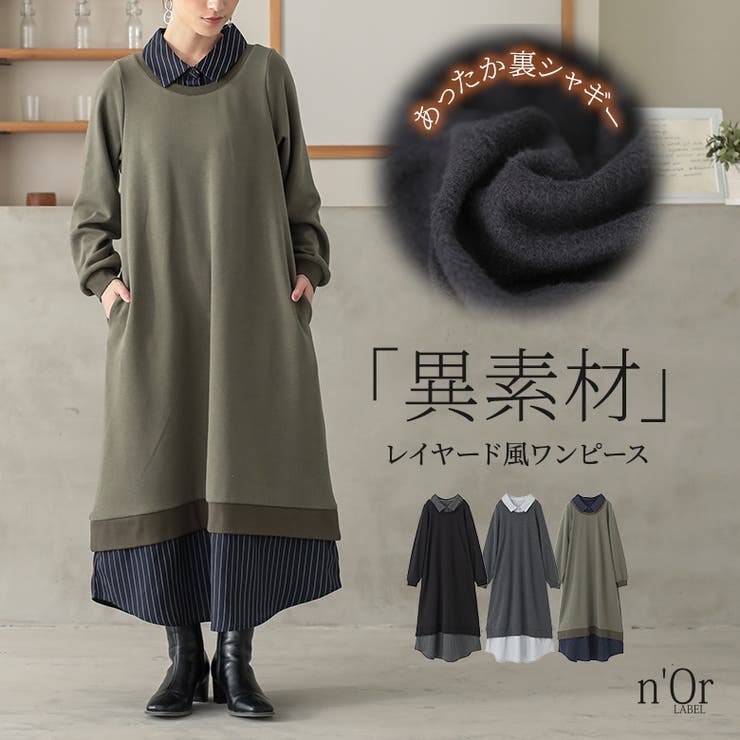 【10％OFFクーポン！11/27(木)1:59まで】osharewa...(4)