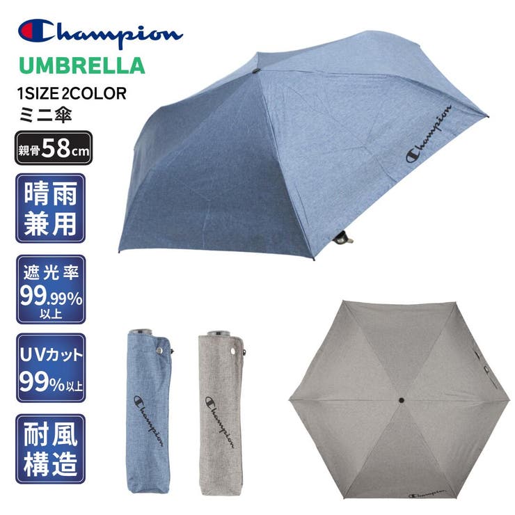 【10％OFFクーポン！3/26(木)1:59まで】アンビープラス チャンピオン 紳士 晴雨兼用 耐風 デニム柄 コーティング 3段ミニ折傘 小物