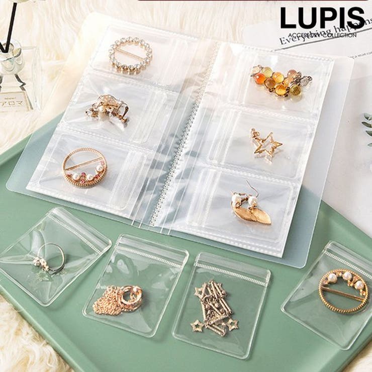 【10％OFFクーポン！11/27(木)1:59まで】LUPIS ファイル型ジュエリーケース 寝具・インテリア雑貨