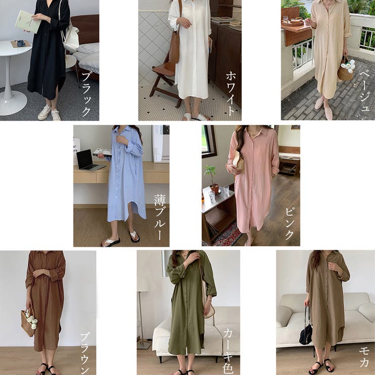 Miniministore シャツワンピース ロングシャツカーデ トップス