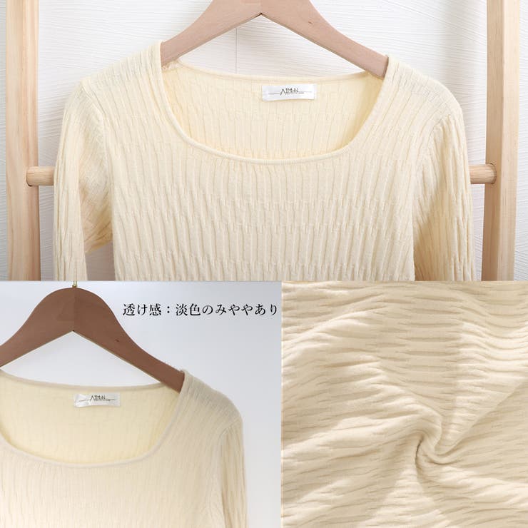 【20％OFFクーポン！9/23(水)限定】Miniministore ニットトップス スクエアネックレディース オフィスカジュアル トップス shoplistselect-10001803 SHOPLIST サンプル画像3