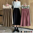 【20%OFFクーポン 9/10 23:59まで】Miniministore プリーツスカート ハイウエスト 着やせ スカート