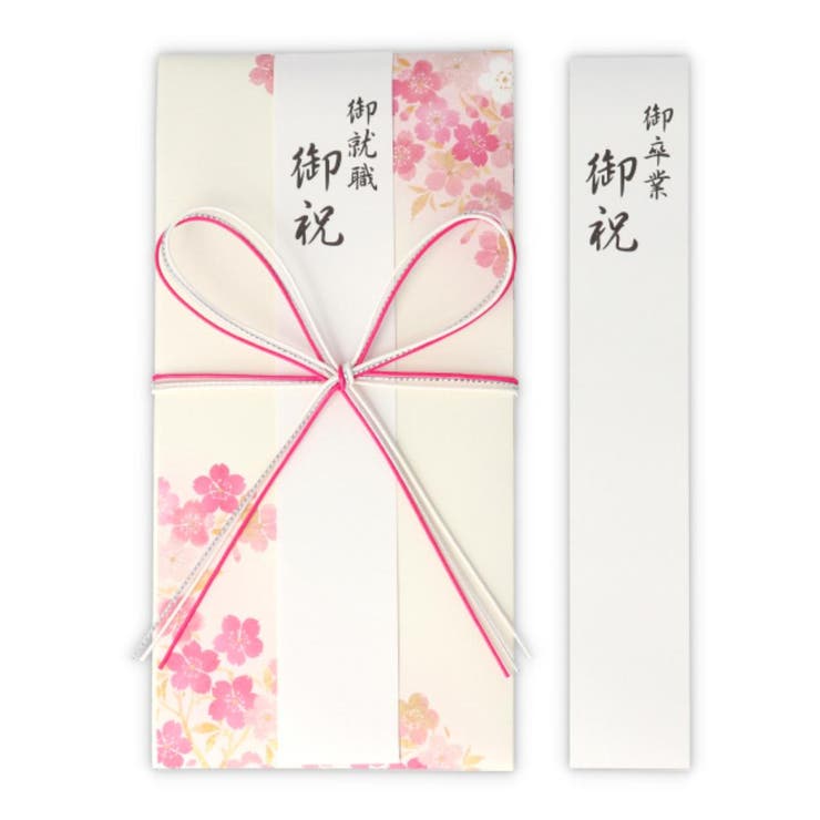 【10％OFFクーポン！1/16(金)1:59まで】cinemacollection 就職祝い 祝儀袋 春柄金封 就職御祝 たとう ご就職御祝桜スリム2 日本ホールマーク 卒業 進級 就職 のし袋 グッズ 文房具