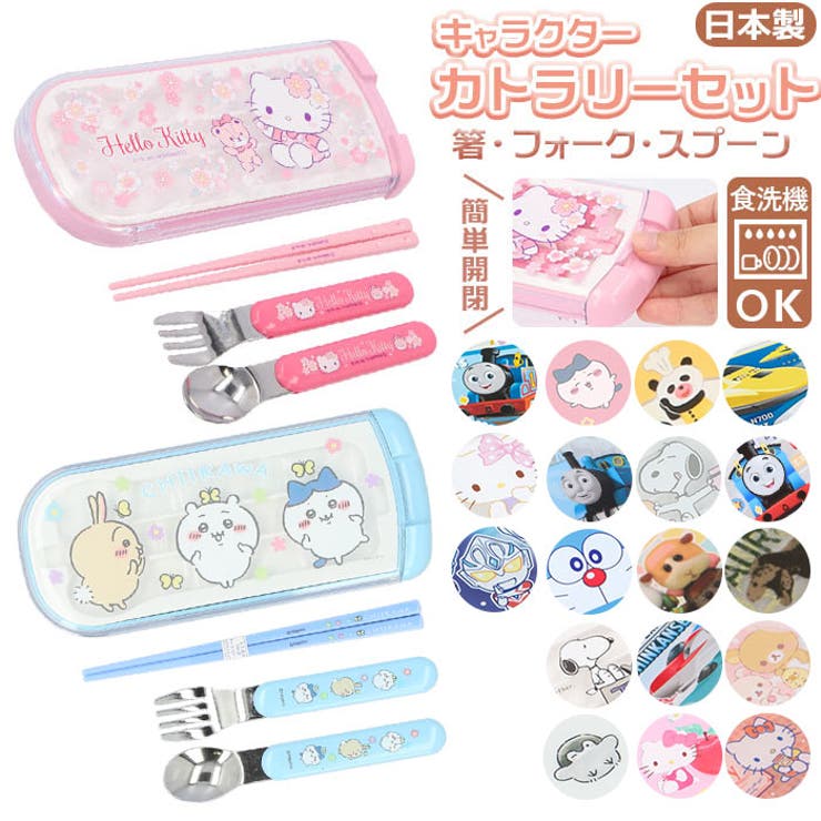 【ポイント2倍＆クーポン！3/11(水) 1:59まで】BACKYARD FAMILY 食洗機対応  ...