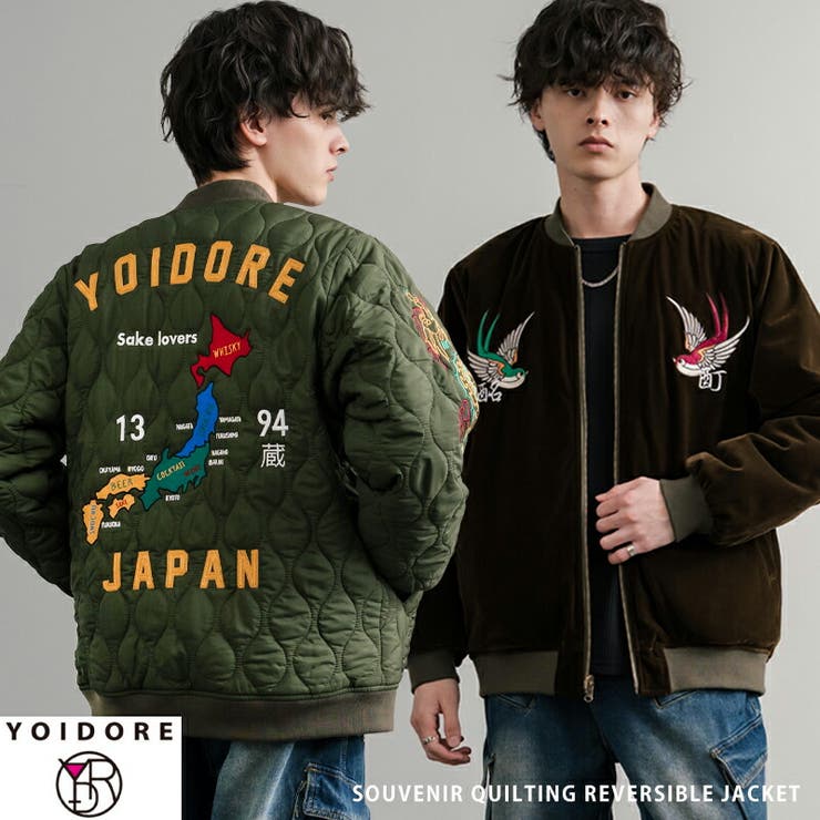 【10%OFFクーポン!11/27(木)1:59まで】Rocky Monroe 2WAYリバーシブルジャケット ブルゾン MA-1 メンズ レディース スーベニ...