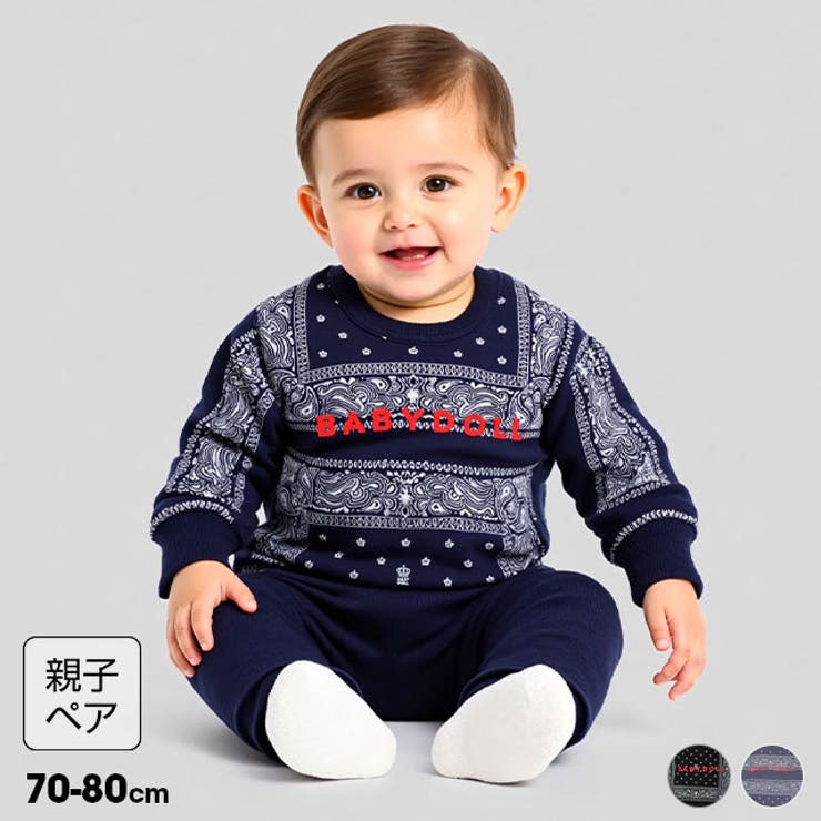 【10%OFFクーポン!11/27(木)1:59まで】BABYDOLL ペイズリーロンパース 1191B ベビー