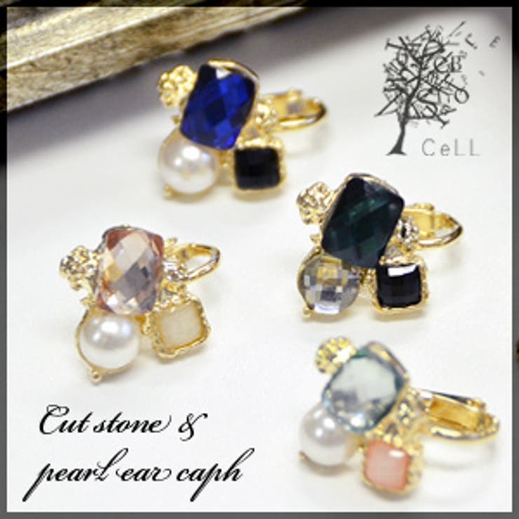 【10％OFFクーポン！12/11(木)1:59まで】and it きらりと輝く大粒カットストーンと上品なパールを贅沢にあしらった華やかなデザインが目を惹く☆カットストーン＆パールイヤーカフ【5】(レディースイヤーアクセ アクセサリー ビジュー イヤーカ